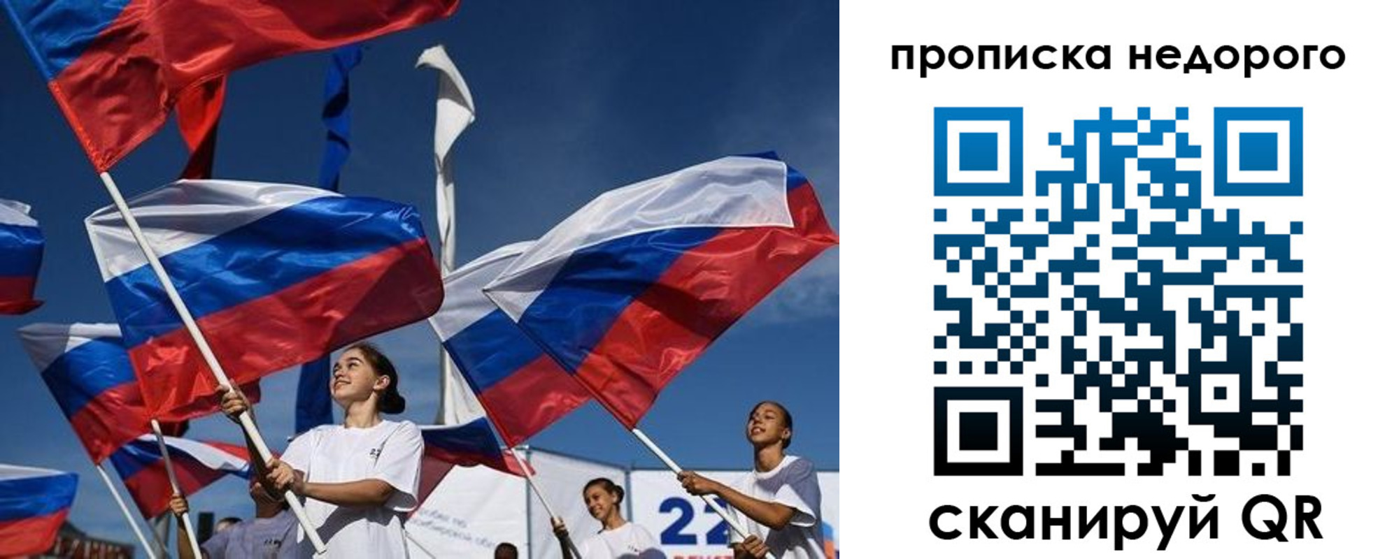 регистрация для школы в Волхове