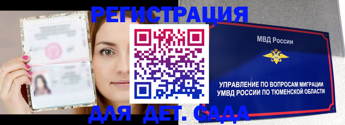 форма 3 в Волхове