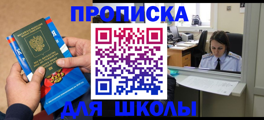 временная регистрация гарантия в Волхове