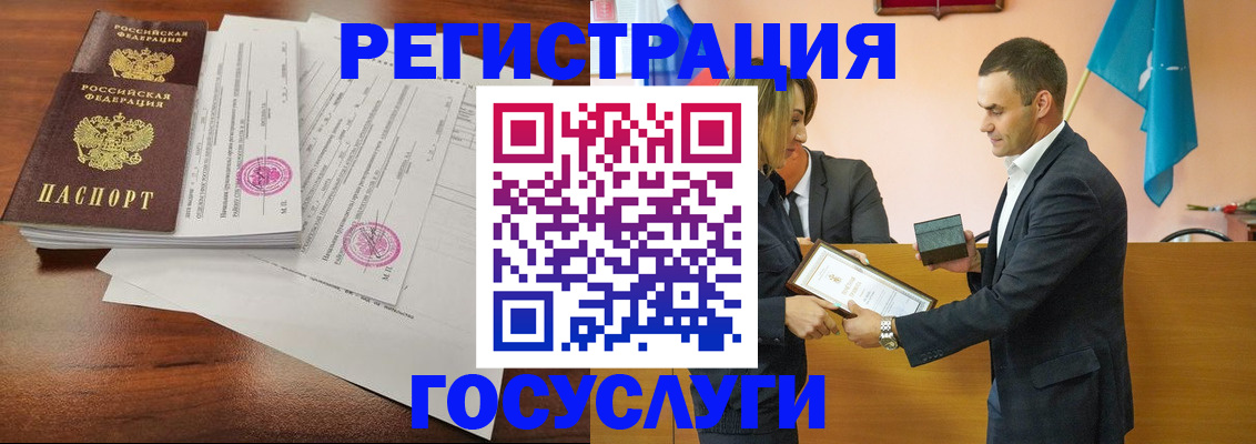 временная регистрация гарантия в Волхове